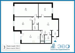 3-к квартира, на длительный срок, 80м2, 15/18 этаж