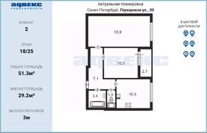 2-к квартира, на длительный срок, 51м2, 17/25 этаж