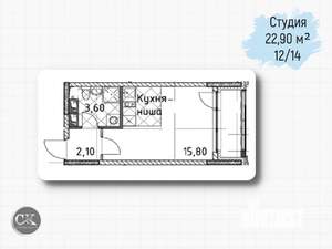 Студия квартира, на длительный срок, 22м2, 12/14 этаж