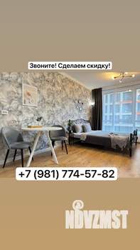 Студия квартира, посуточно, 25м2, 3/20 этаж