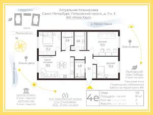 3-к квартира, на длительный срок, 95м2, 1/8 этаж