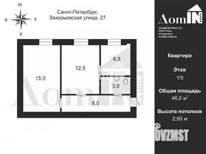 3-к квартира, на длительный срок, 46м2, 1/5 этаж