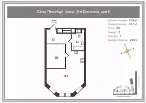 1-к квартира, на длительный срок, 53м2, 3/8 этаж