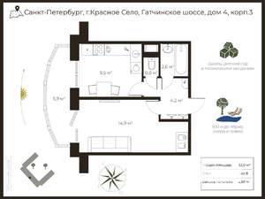 1-к квартира, на длительный срок, 32м2, 1/8 этаж