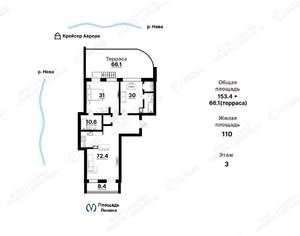 3-к квартира, на длительный срок, 153м2, 3/18 этаж