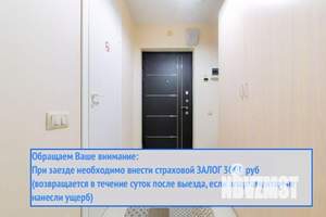 1-к квартира, посуточно, 29м2, 1/1 этаж