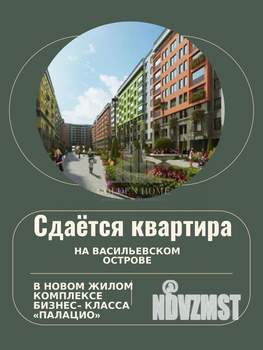 2-к квартира, на длительный срок, 60м2, 9/10 этаж