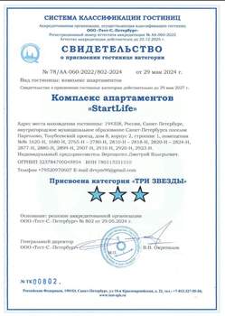 Студия квартира, на длительный срок, 23м2, 13/20 этаж