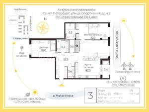 3-к квартира, на длительный срок, 127м2, 1/5 этаж