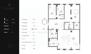 4-к квартира, на длительный срок, 198м2, 7/8 этаж