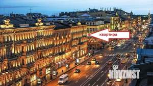 1-к квартира, посуточно, 47м2, 5/5 этаж