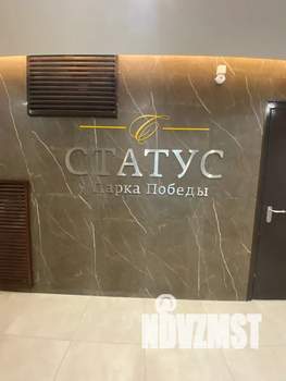 2-к квартира, посуточно, 33м2, 7/12 этаж