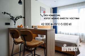 Студия квартира, на длительный срок, 26м2, 10/14 этаж