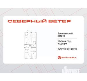 3-к квартира, вторичка, 96м2, 4/10 этаж