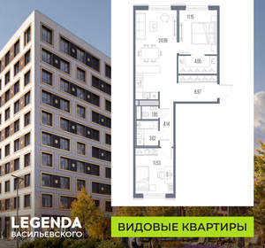 2-к квартира, вторичка, 69м2, 3/10 этаж