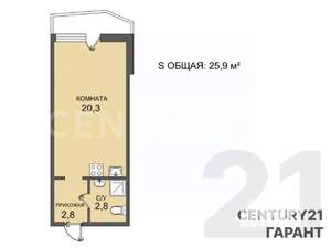 Студия квартира, вторичка, 26м2, 4/26 этаж
