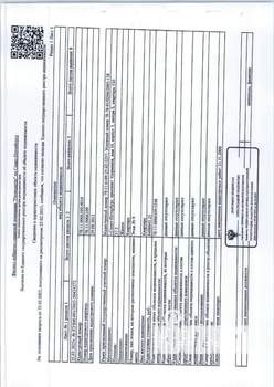 Студия квартира, вторичка, 57м2, 1/9 этаж