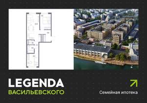 2-к квартира, строящийся дом, 58м2, 2/10 этаж