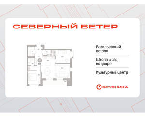 2-к квартира, вторичка, 86м2, 3/16 этаж
