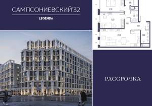 2-к квартира, строящийся дом, 71м2, 10/10 этаж