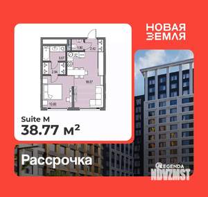 1-к квартира, вторичка, 39м2, 5/16 этаж
