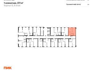 1-к квартира, вторичка, 37м2, 8/12 этаж