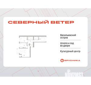 3-к квартира, вторичка, 102м2, 4/7 этаж