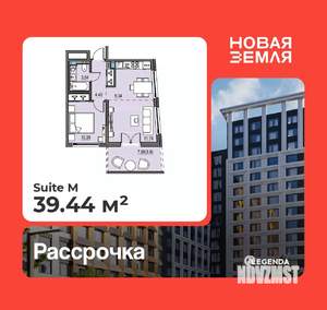1-к квартира, вторичка, 39м2, 3/17 этаж