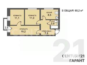 3-к квартира, вторичка, 60м2, 3/9 этаж