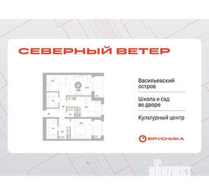 2-к квартира, вторичка, 78м2, 6/16 этаж