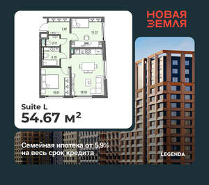 2-к квартира, вторичка, 55м2, 4/17 этаж