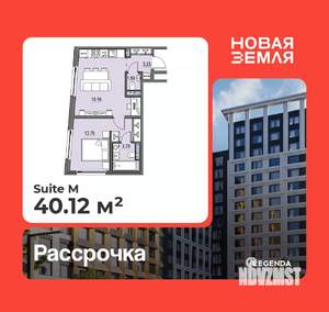 1-к квартира, вторичка, 40м2, 5/17 этаж