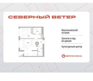 1-к квартира, вторичка, 53м2, 8/16 этаж