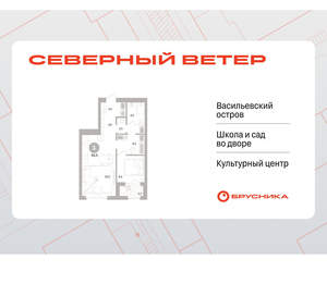 1-к квартира, вторичка, 55м2, 5/16 этаж
