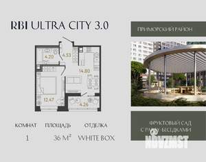 1-к квартира, вторичка, 36м2, 9/17 этаж