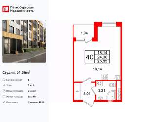 Студия квартира, вторичка, 24м2, 3/4 этаж