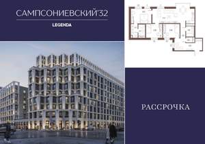 3-к квартира, строящийся дом, 98м2, 3/10 этаж