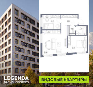 2-к квартира, строящийся дом, 58м2, 5/10 этаж