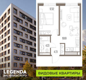 1-к квартира, строящийся дом, 40м2, 9/10 этаж