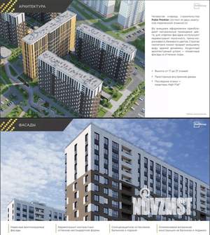 1-к квартира, вторичка, 32м2, 15/21 этаж