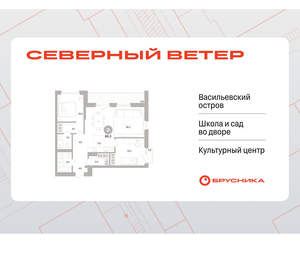 2-к квартира, вторичка, 86м2, 4/16 этаж