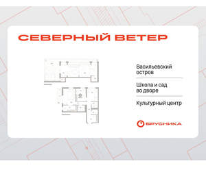 2-к квартира, вторичка, 162м2, 10/16 этаж