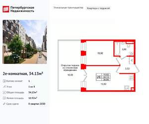 1-к квартира, вторичка, 34м2, 1/8 этаж