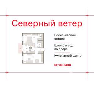 2-к квартира, вторичка, 69м2, 4/23 этаж