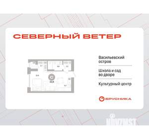Студия квартира, вторичка, 33м2, 6/10 этаж