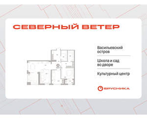 2-к квартира, вторичка, 102м2, 8/16 этаж