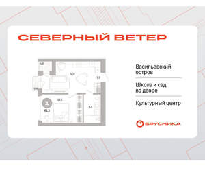 1-к квартира, вторичка, 41м2, 4/16 этаж