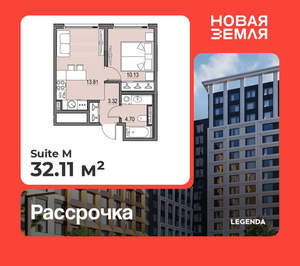 1-к квартира, вторичка, 32м2, 13/15 этаж