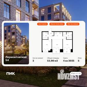2-к квартира, вторичка, 54м2, 5/9 этаж