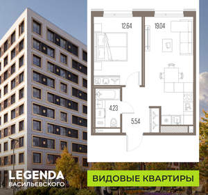 1-к квартира, вторичка, 41м2, 3/10 этаж